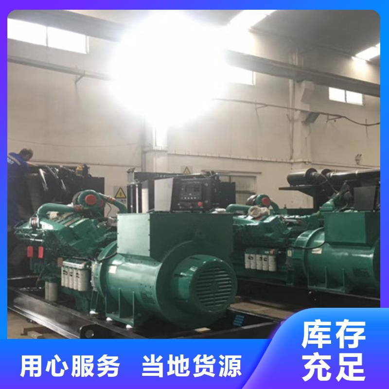 柴油发电机组出租发电机维修加工定制