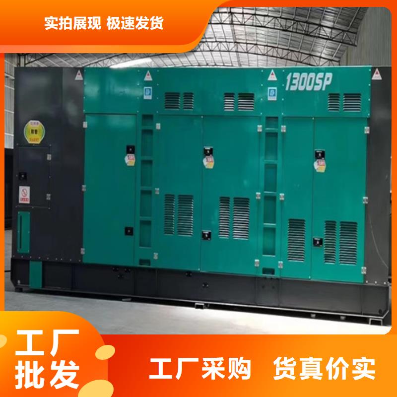 柴油发电机组出租_【发电机租赁】讲信誉保质量