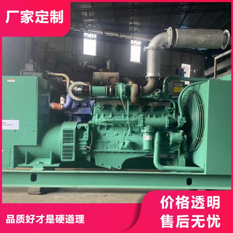 柴油发电机组出租发电机维修定制销售售后为一体