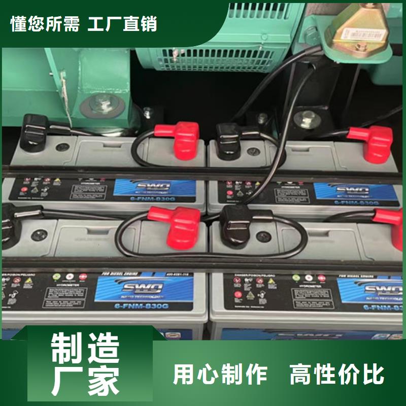 柴油发电机组出租发电车出租服务至上