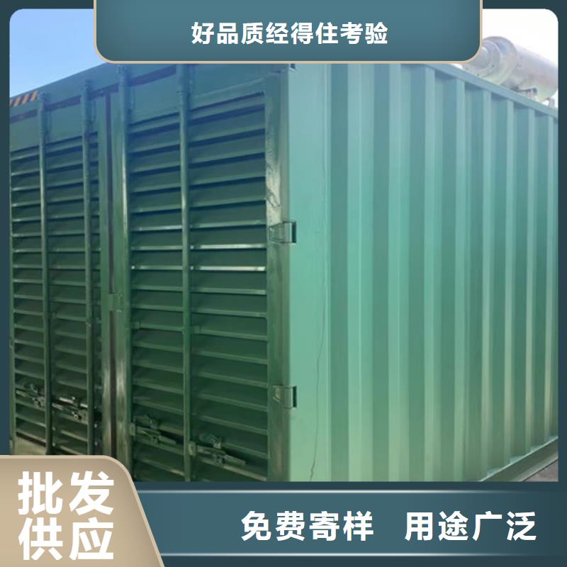 柴油发电机组出租-应急发电层层质检