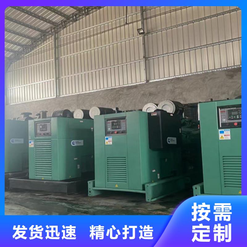 柴油发电机组出租-静音发电机出租用品质说话