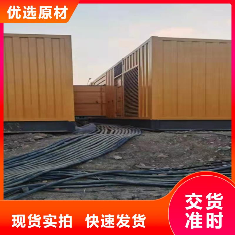 柴油发电机组出租静音发电机出租讲信誉保质量