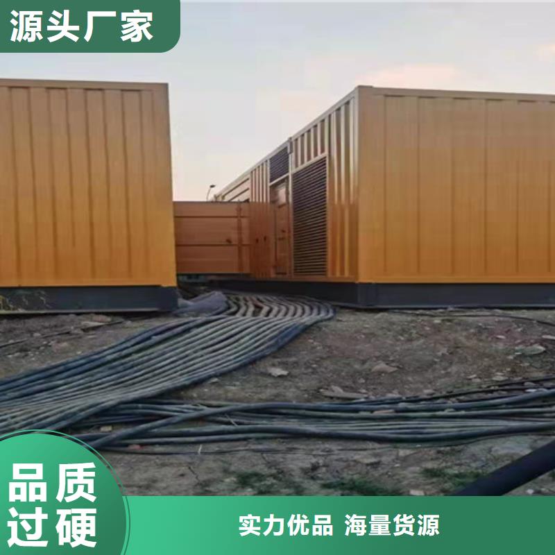 柴油发电机组出租-发电机租赁精选货源