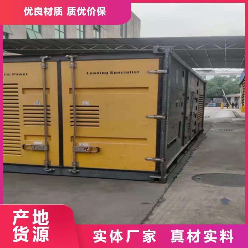 柴油发电机组出租发电机租赁长期供应