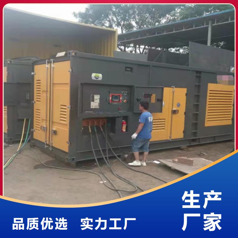 柴油发电机组出租_300kw发电机租赁甄选好厂家
