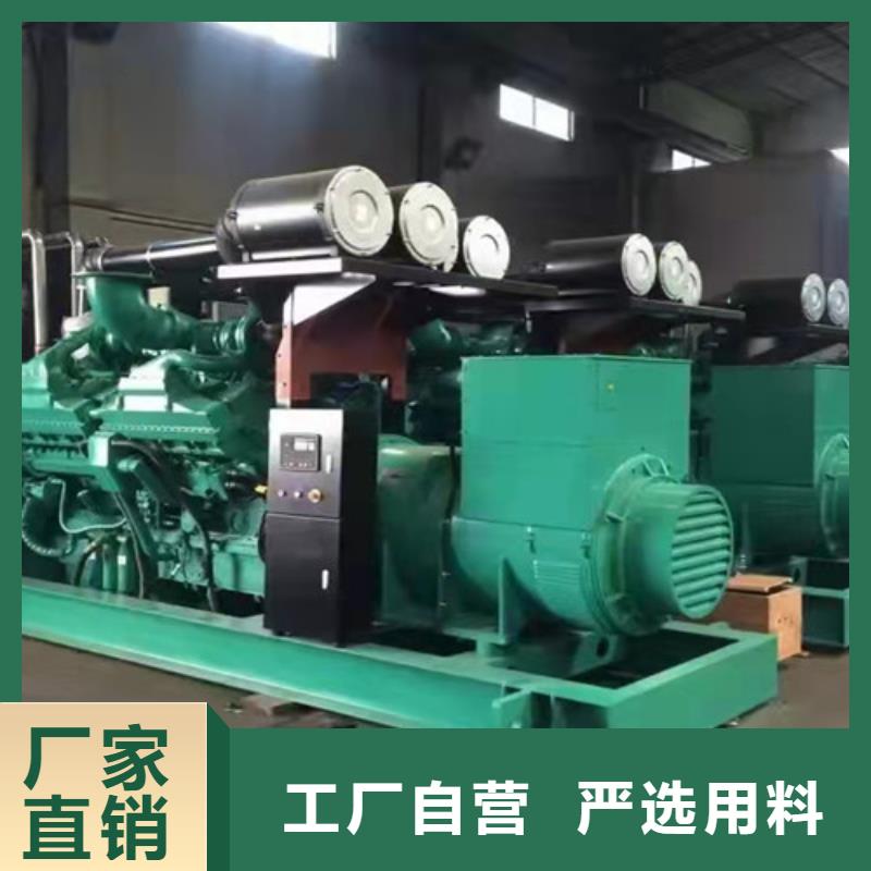 柴油发电机组出租-应急发电层层质检