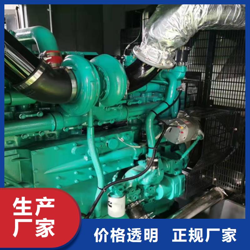 柴油发电机组出租发电机维修加工定制