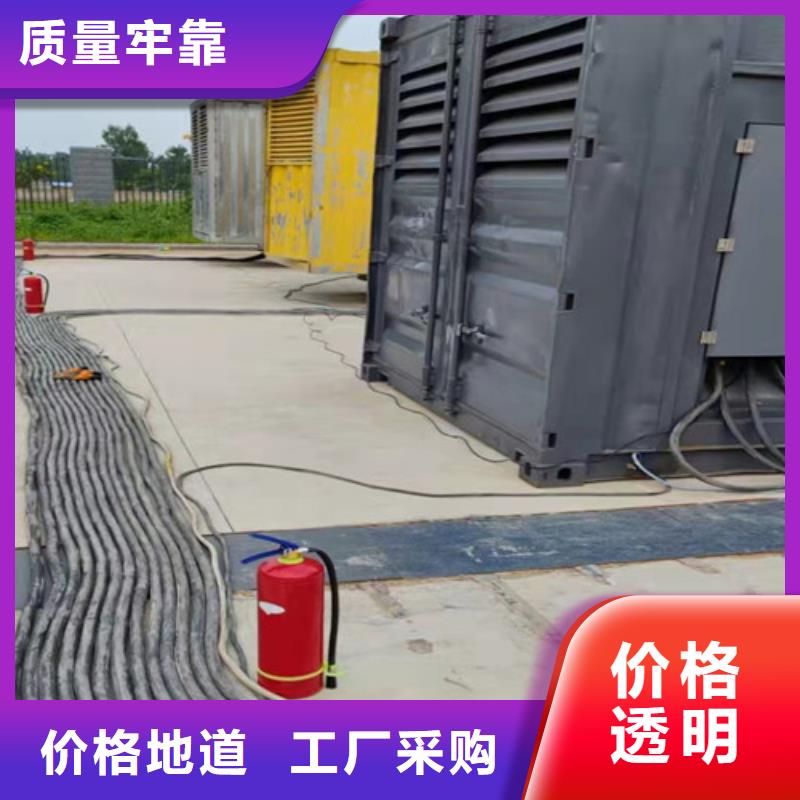 柴油发电机组出租静音发电机租赁一致好评产品