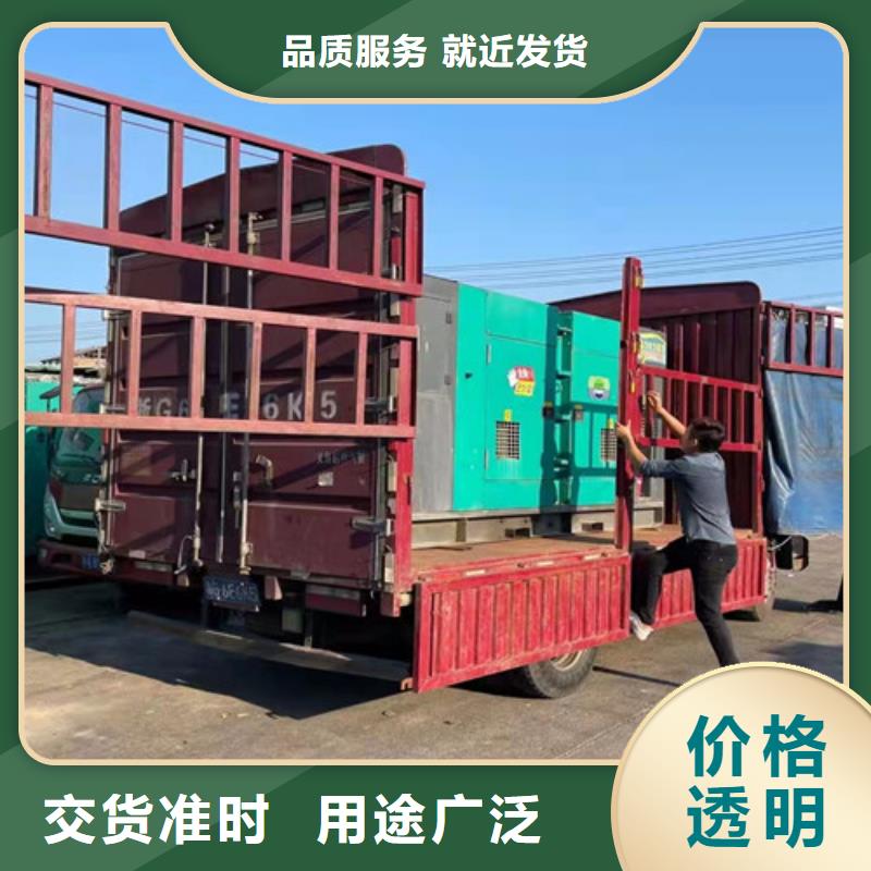 【柴油发电机组出租】应急发电用的放心