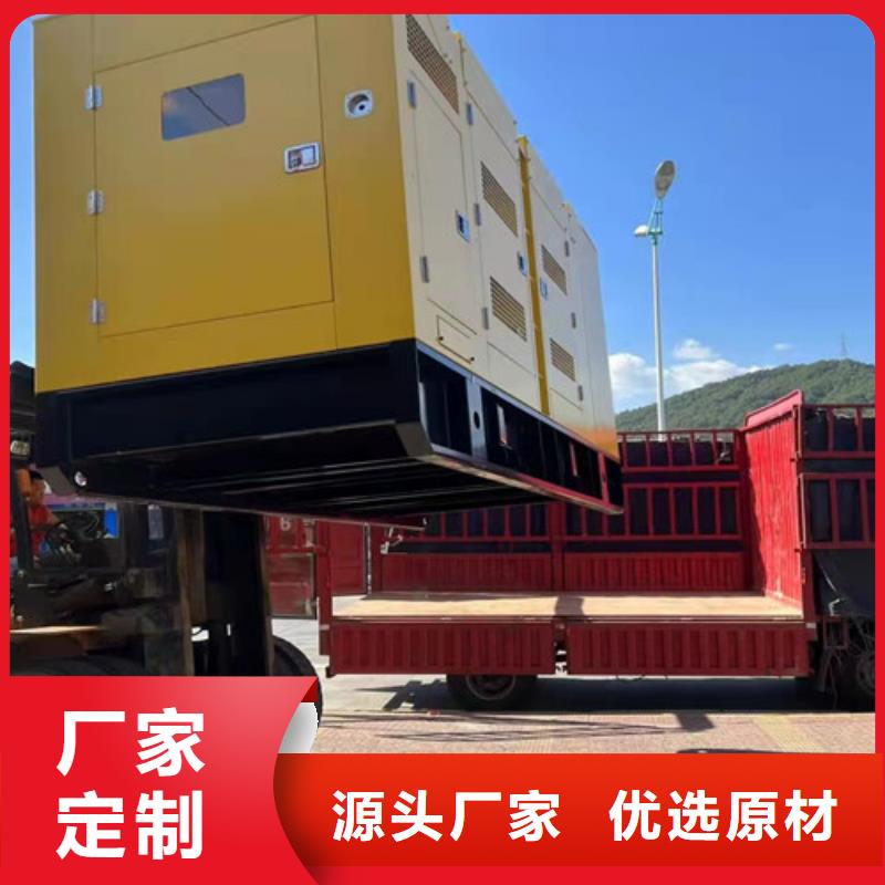柴油发电机组出租发电机维修加工定制