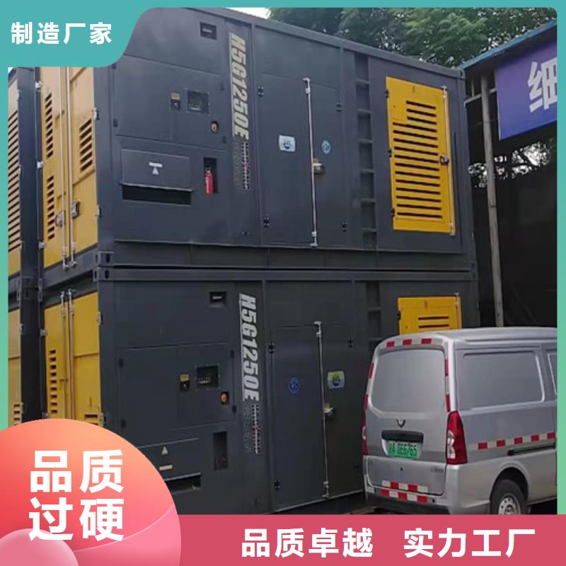 柴油发电机组出租发电机出租专业生产制造厂