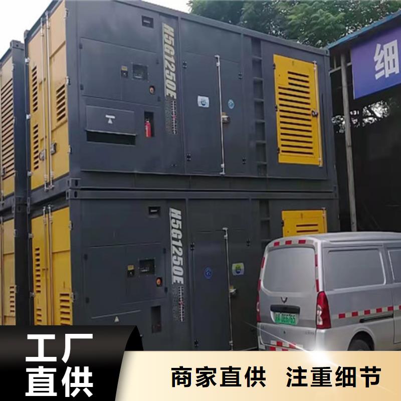 【柴油发电机组出租】300kw发电机租赁N年生产经验