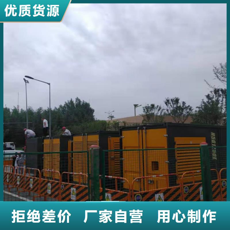 柴油发电机组出租发电车租赁电话质量优选