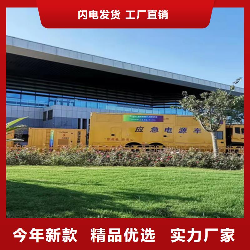 柴油发电机组出租_300kw发电机租赁甄选好厂家