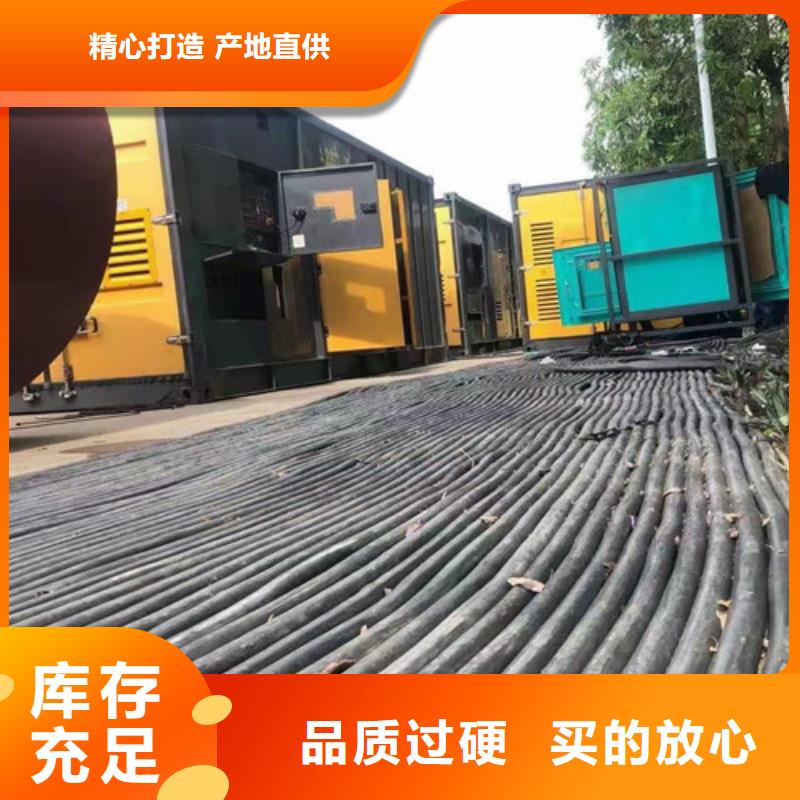 【柴油发电机组出租】发电机出租优良材质