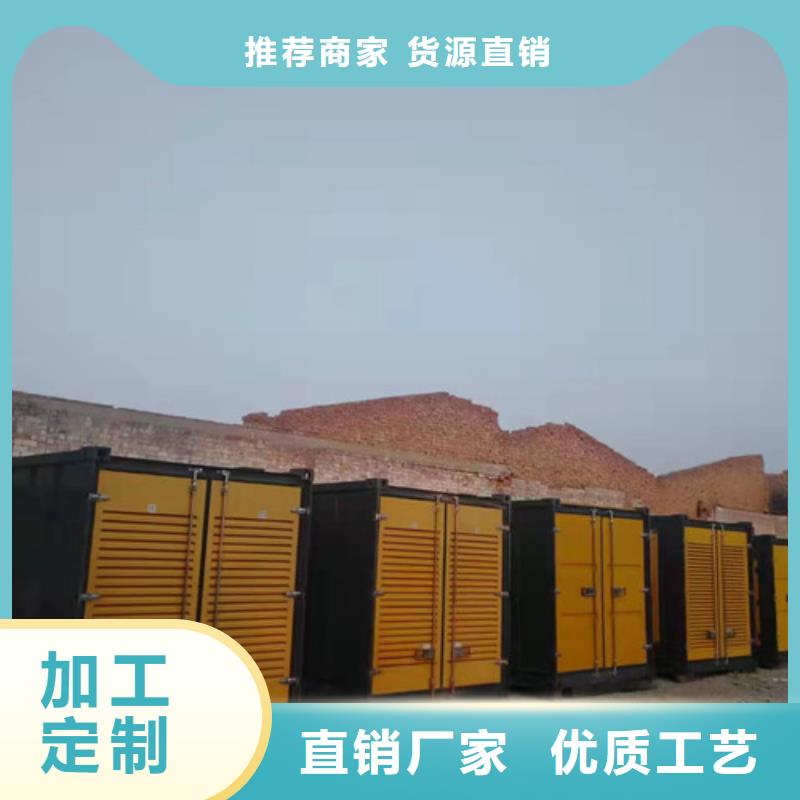 柴油发电机组出租-静音发电机出租用品质说话