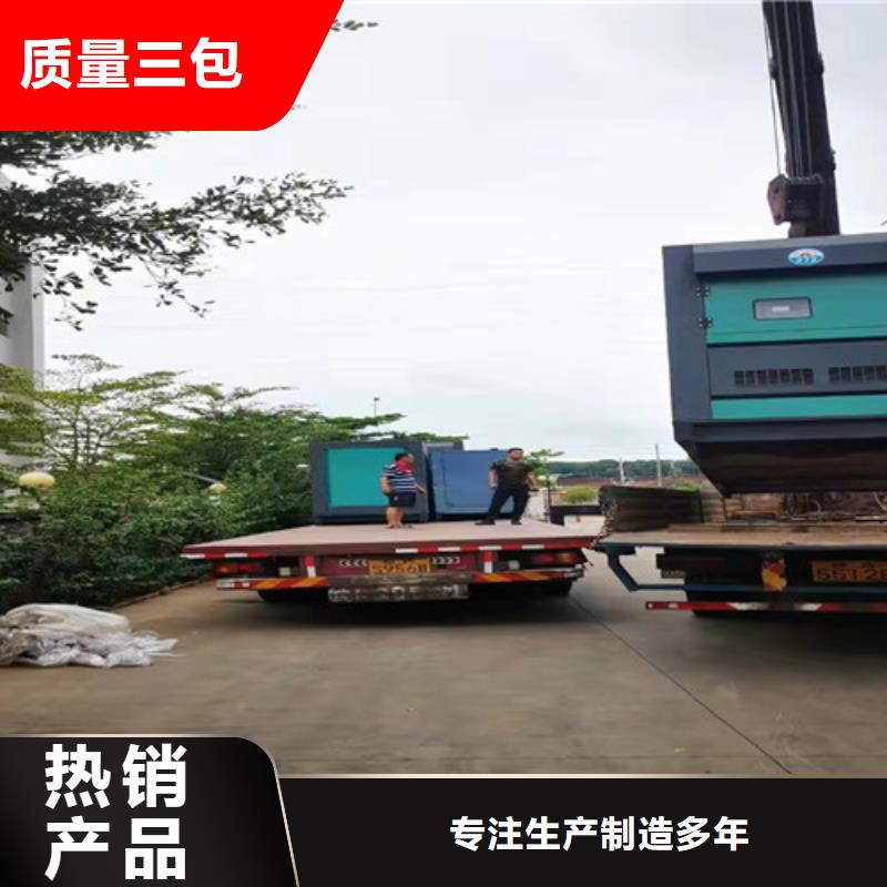 柴油发电机组出租【发电机租赁】诚信经营
