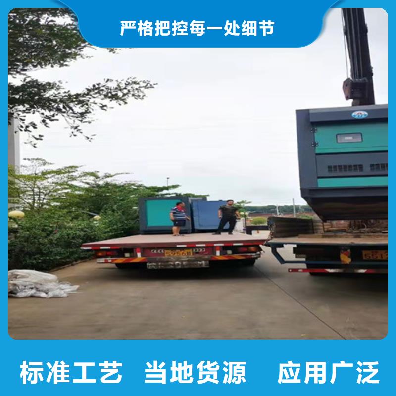 【柴油发电机组出租静音发电机出租库存齐全厂家直供】