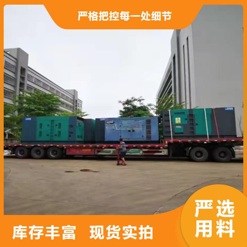 柴油发电机组出租-发电机出租价格拒绝差价
