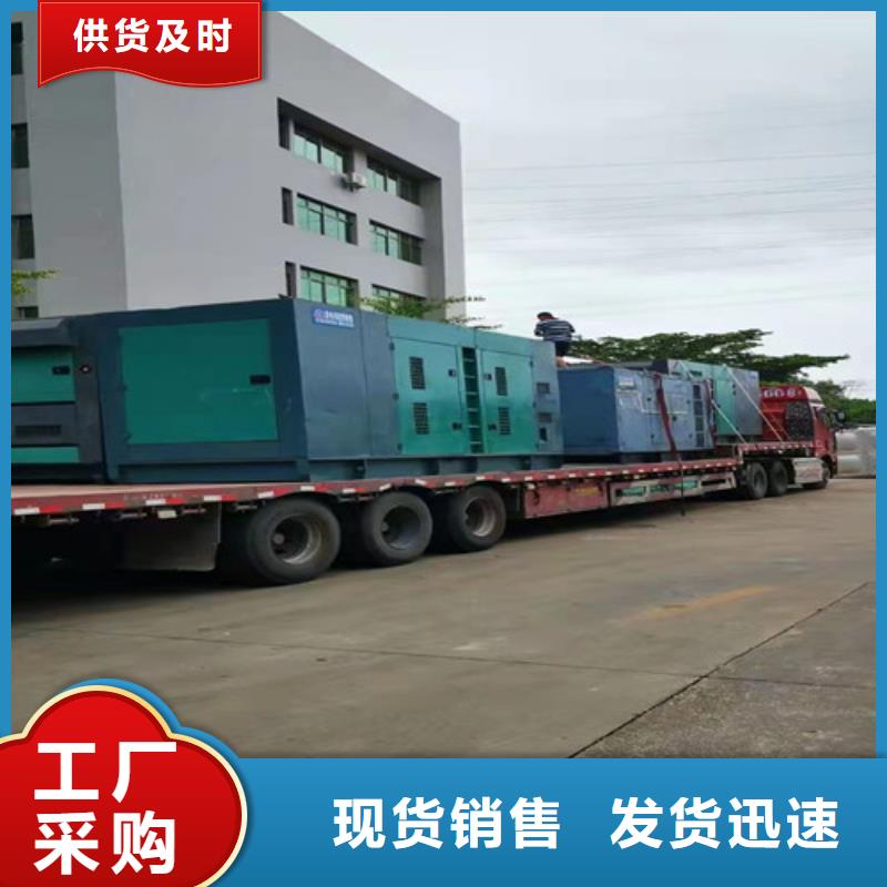 柴油发电机组出租_【发电机租赁】讲信誉保质量