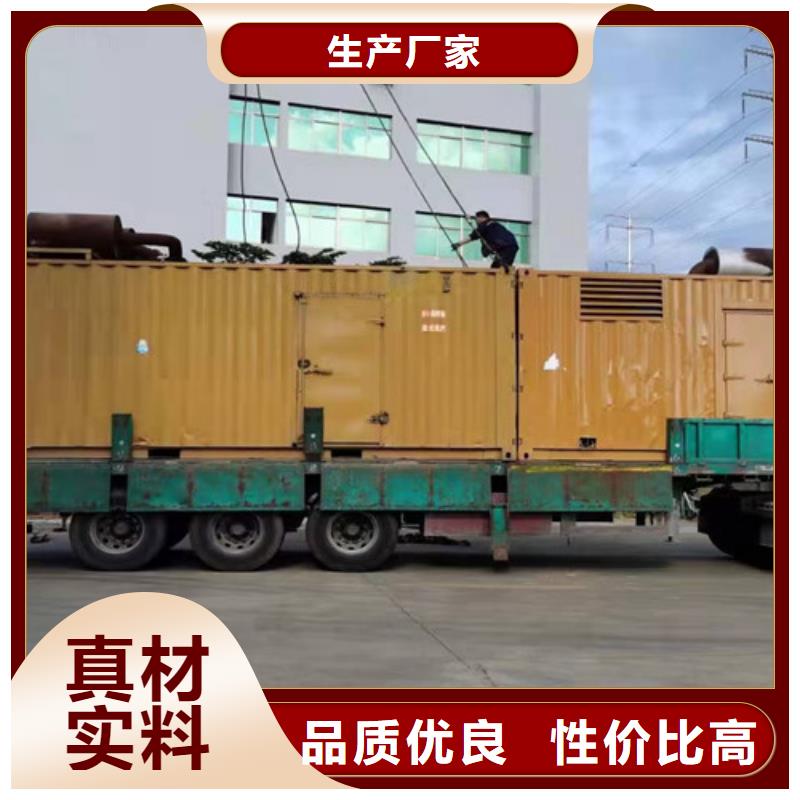 柴油发电机组出租-发电机维修厂家十分靠谱