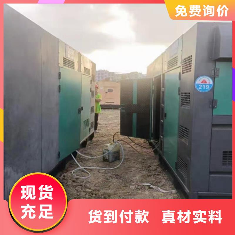 【柴油发电机组出租发电机维修一站式采购商家】