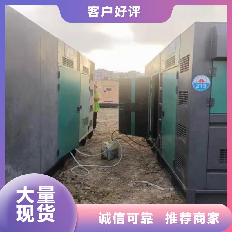 柴油发电机组出租-租赁柴油发电机专心专注专业
