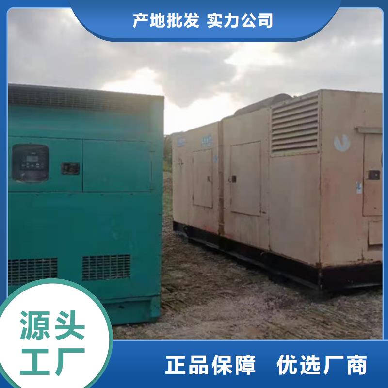 柴油发电机组出租发电机租赁定金锁价