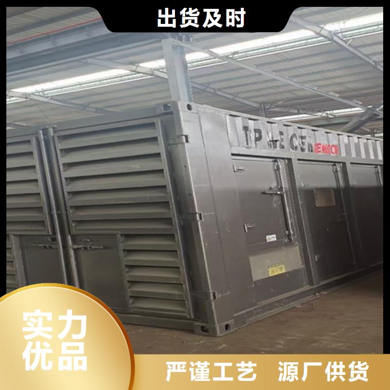 柴油发电机组出租-【静音发电机租赁】品质商家
