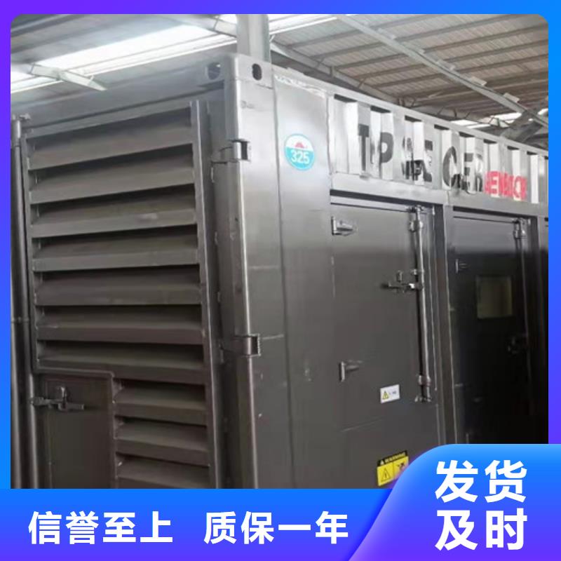 柴油发电机组出租发电机出租使用方法