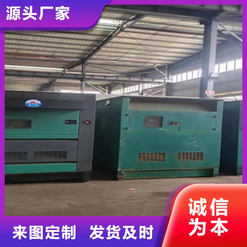 【柴油发电机组出租】静音发电机租赁实力优品