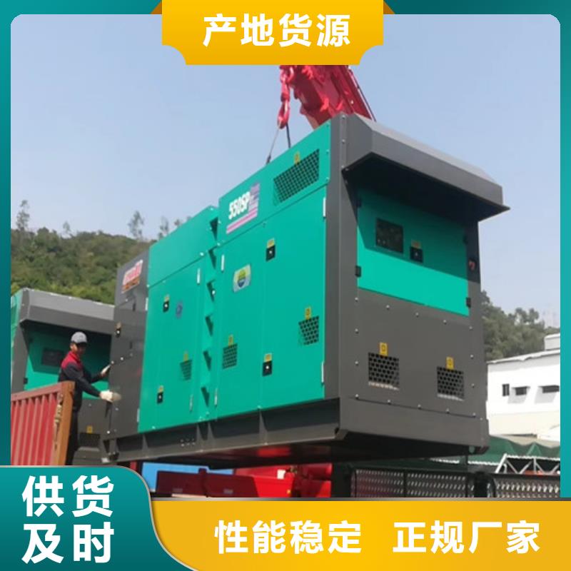 柴油发电机组出租-【发电机租赁】高品质现货销售