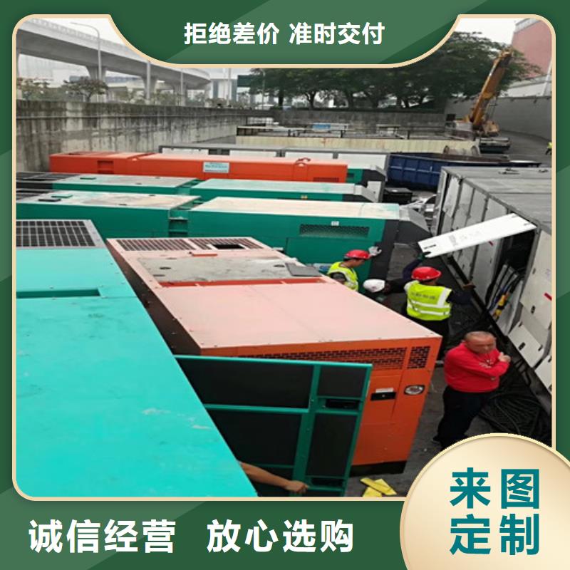 柴油发电机组出租发电机维修加工定制