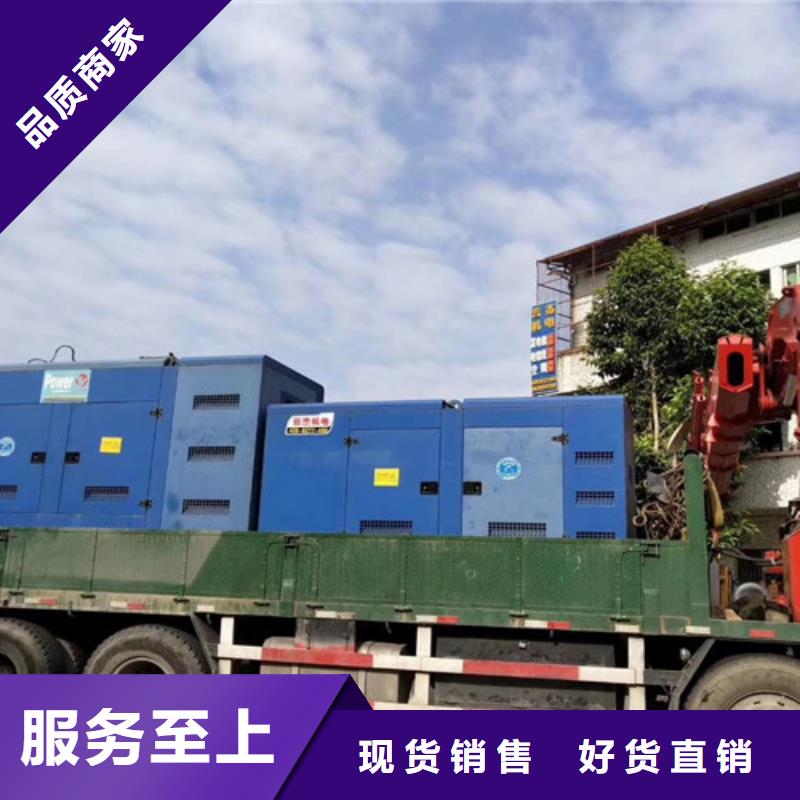柴油发电机组出租【发电机出租】支持批发零售