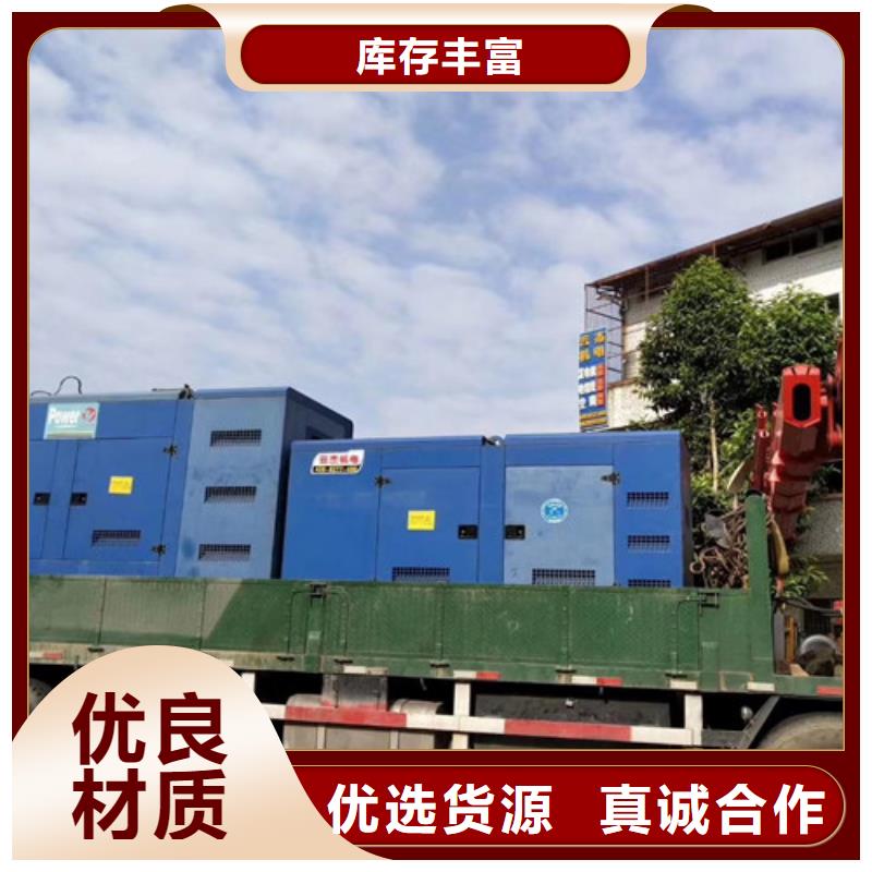 柴油发电机组出租静音发电机租赁厂家现货批发