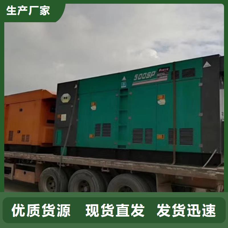柴油发电机组出租2000kw发电机出租价格实惠工厂直供
