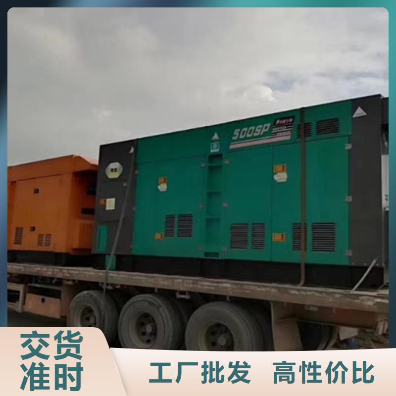柴油发电机组出租【出租柴油发电机】N年专注