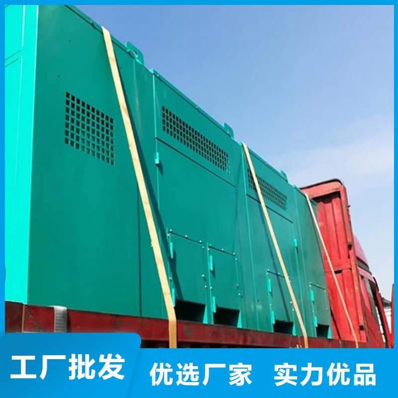 【柴油发电机组出租静音发电机租赁厂家直营】