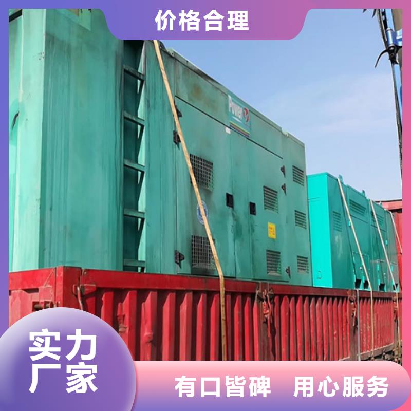 柴油发电机组出租出租柴油发电机质量无忧