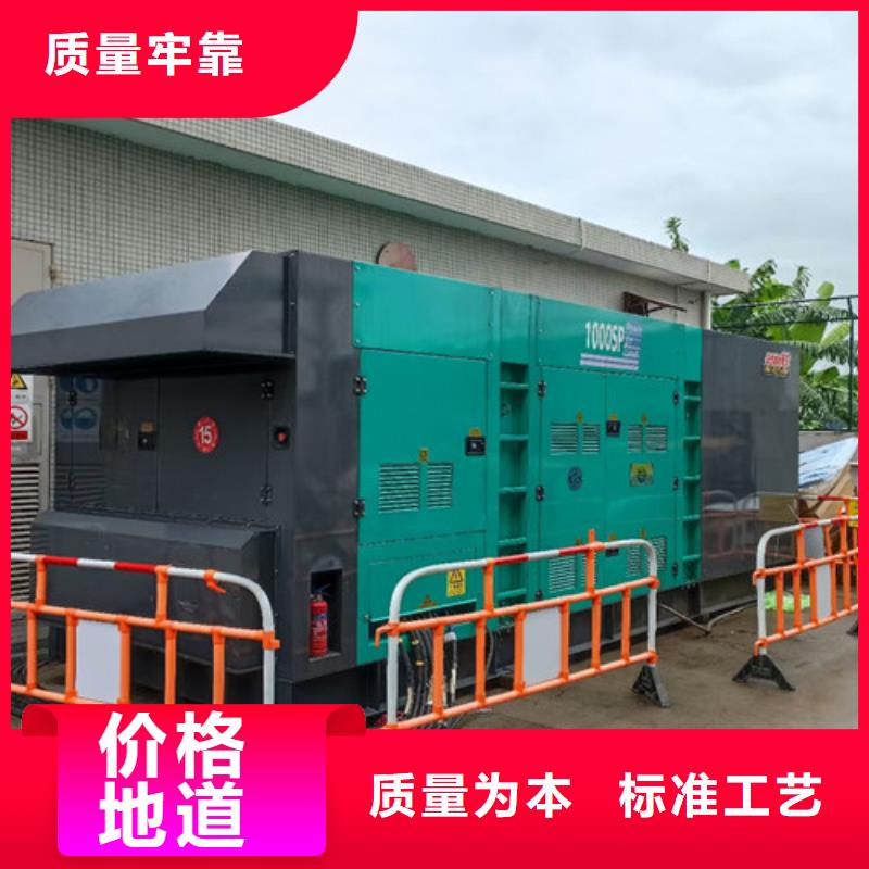 柴油发电机组出租发电机出租厂家实力大