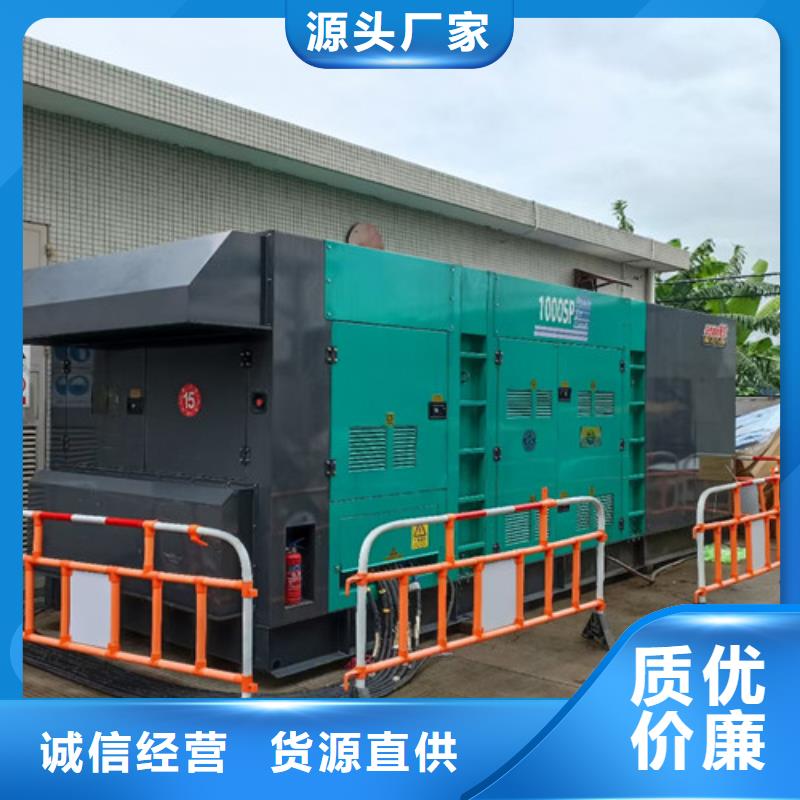 柴油发电机组出租发电机租赁长期供应
