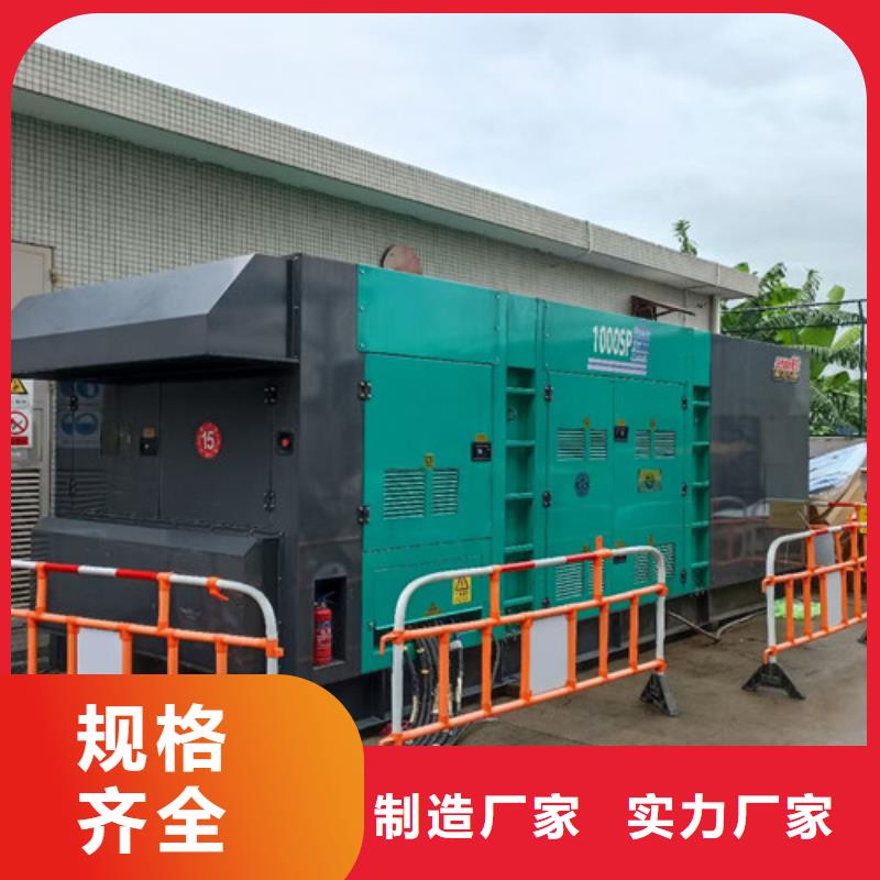 柴油发电机组出租_发电机出租可零售可批发