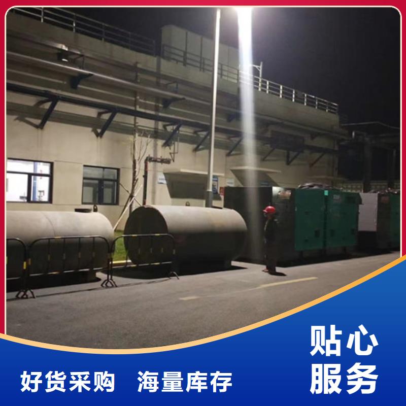 柴油发电机组出租-静音发电机出租用品质说话