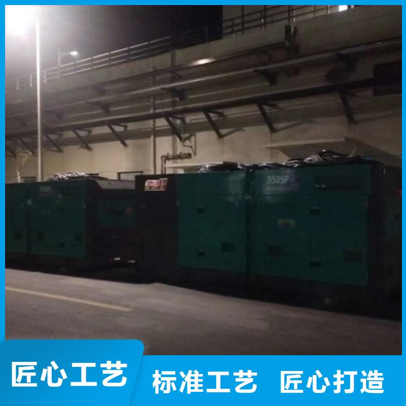 柴油发电机组出租-【静音发电机租赁】品质商家