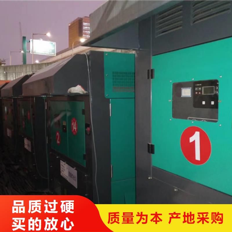 柴油发电机组出租-发电机出租价格拒绝差价