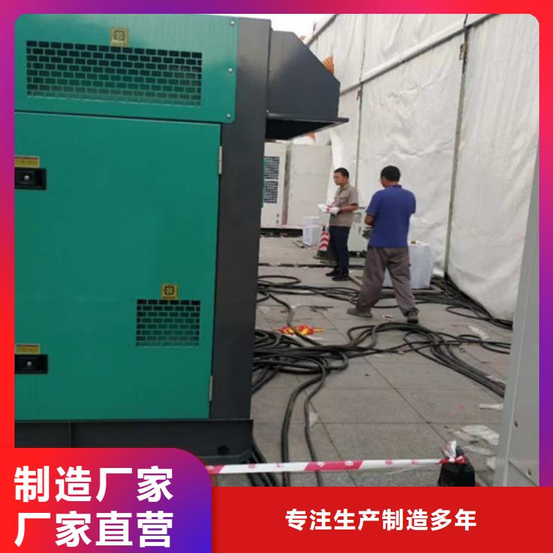 柴油发电机组出租,200kw发电机出租商家直供