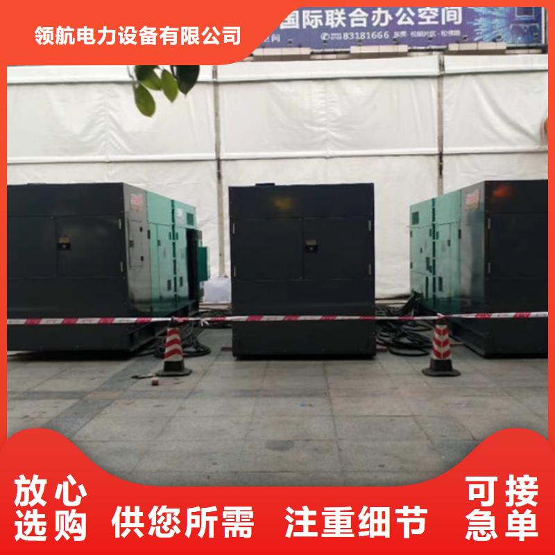 【柴油发电机组出租发电机维修一站式采购商家】