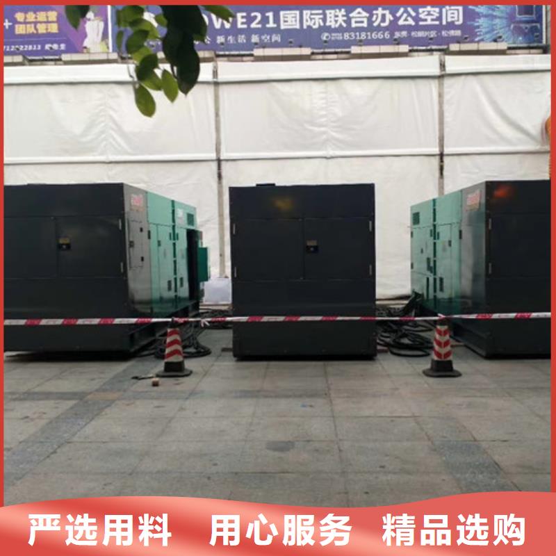 【柴油发电机组出租】300kw发电机租赁N年生产经验