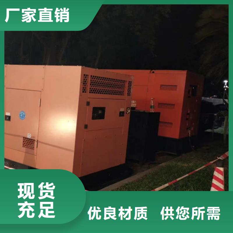 【柴油发电机组出租】_高压柴油发电机出租免费寄样